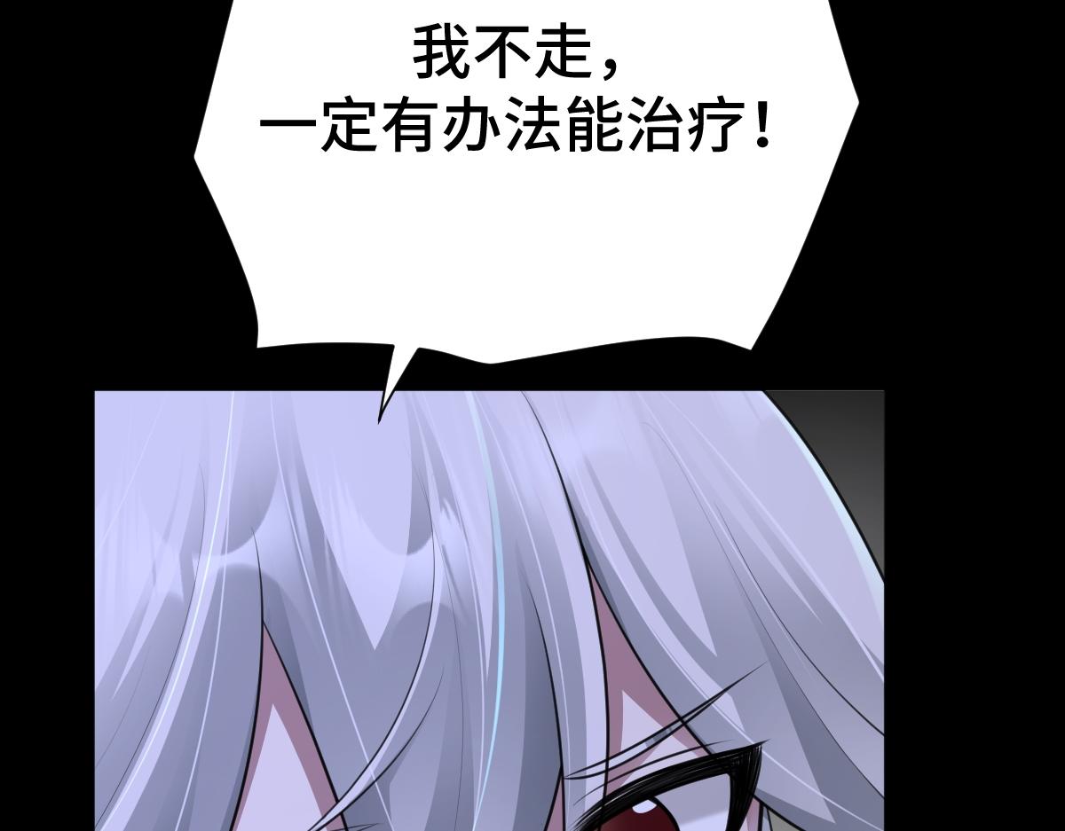 第72话 青城寻血玉(1/4)-第73话