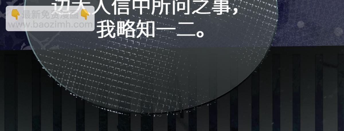 第72话 青城寻血玉(1/4)-第73话