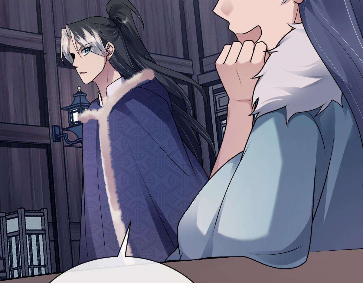 第74话 各怀心思(1/3)-第75话