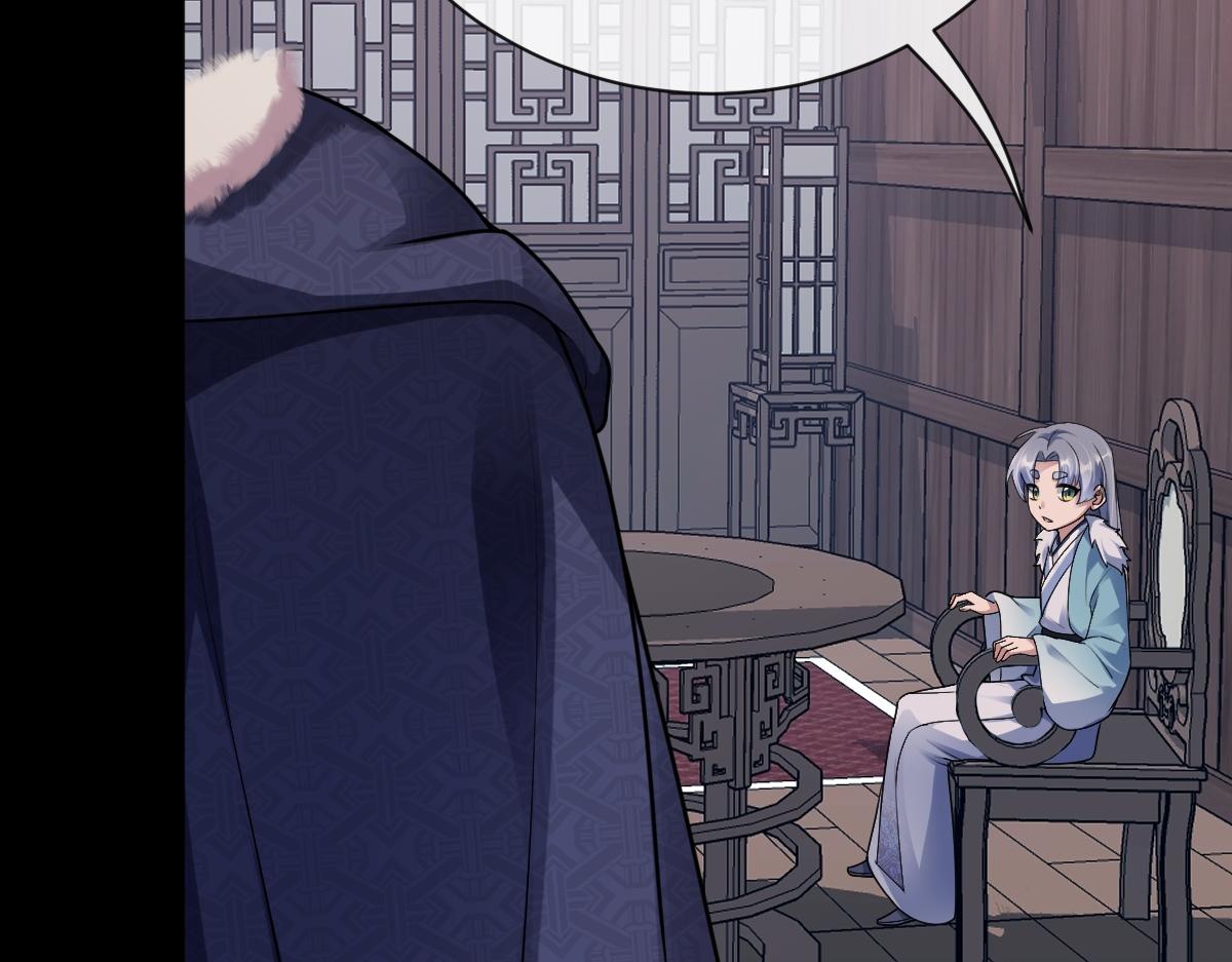 第74话 各怀心思(1/3)-第75话