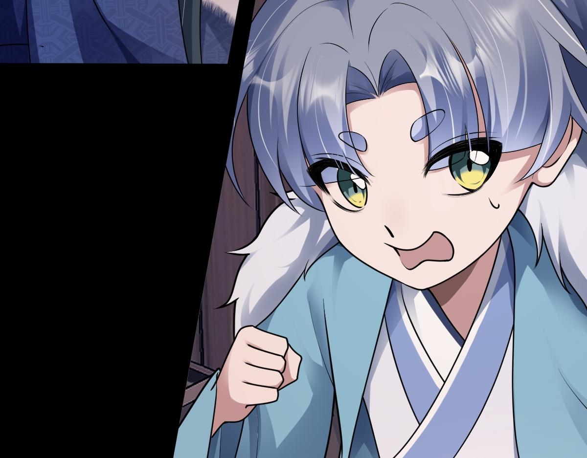 第74话 各怀心思(1/3)-第75话