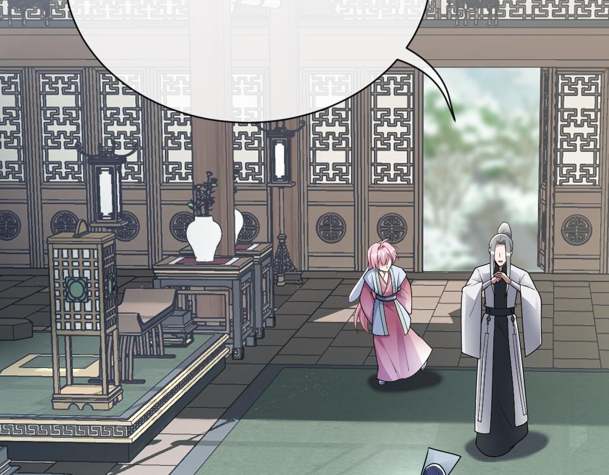 第74话 各怀心思(1/3)-第75话