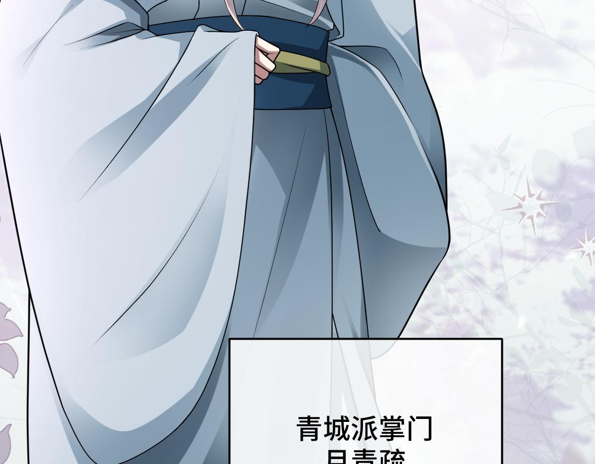 第74话 各怀心思(1/3)-第75话