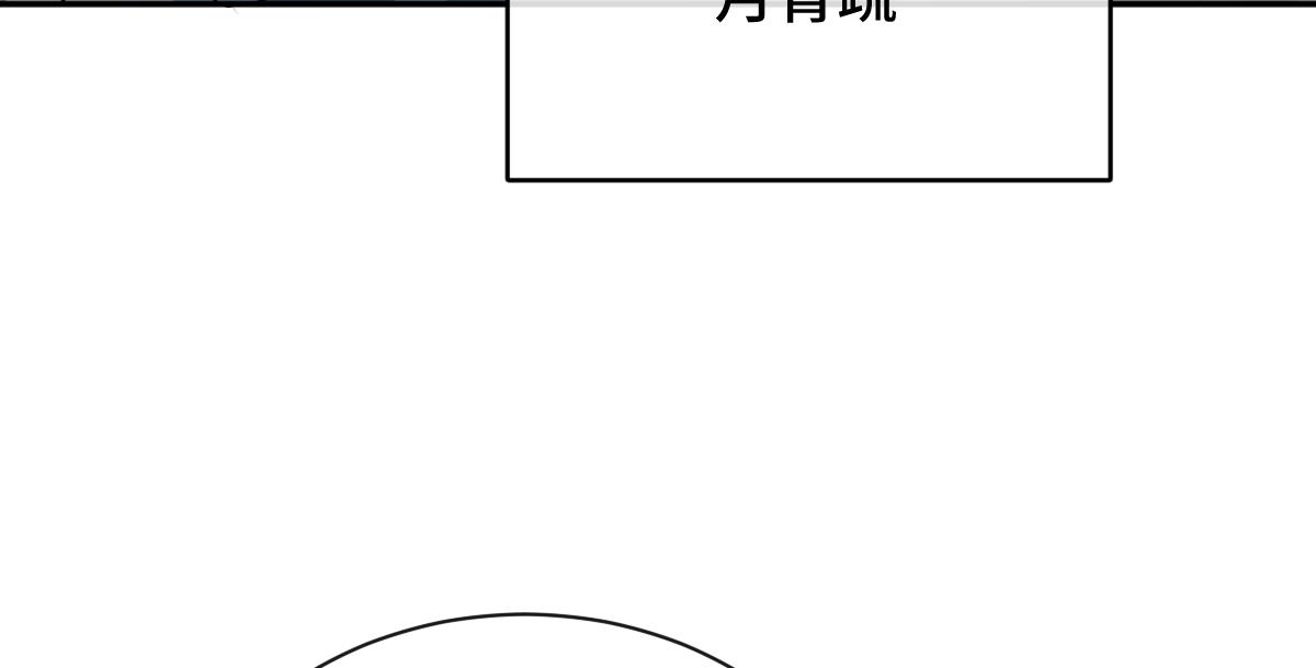 第74话 各怀心思(1/3)-第75话