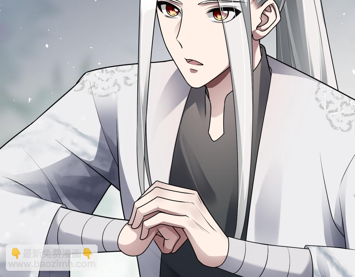 第74话 各怀心思(1/3)-第75话