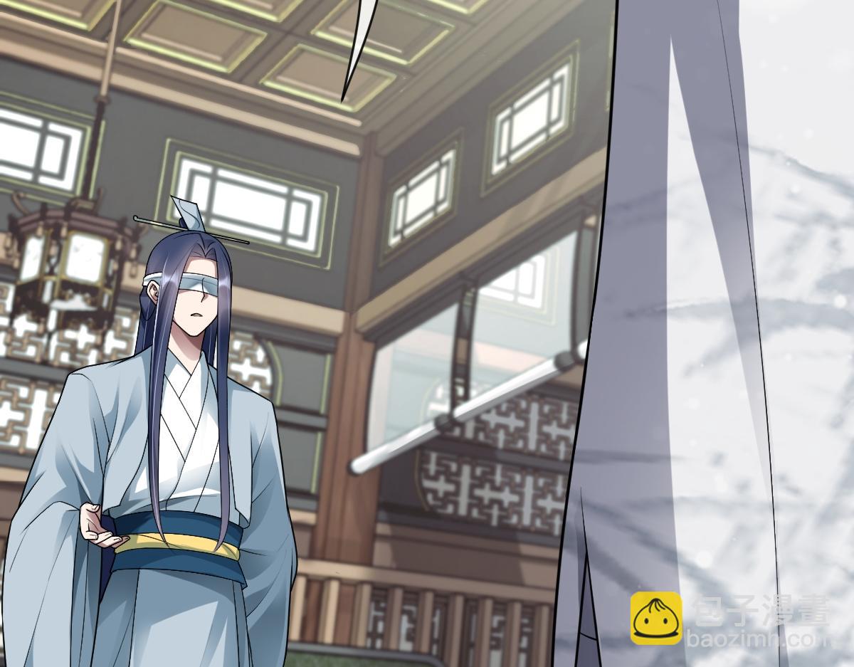 第74话 各怀心思(1/3)-第75话