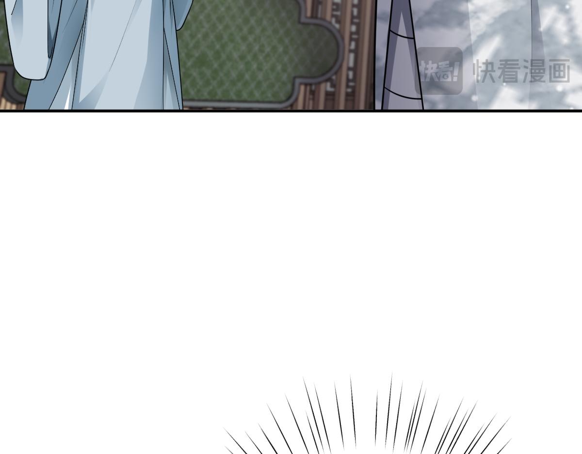 第74话 各怀心思(1/3)-第75话