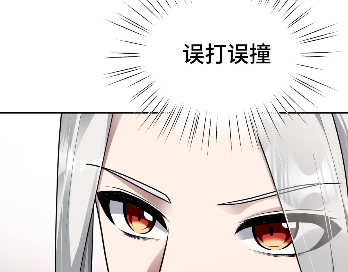 第74话 各怀心思(1/3)-第75话