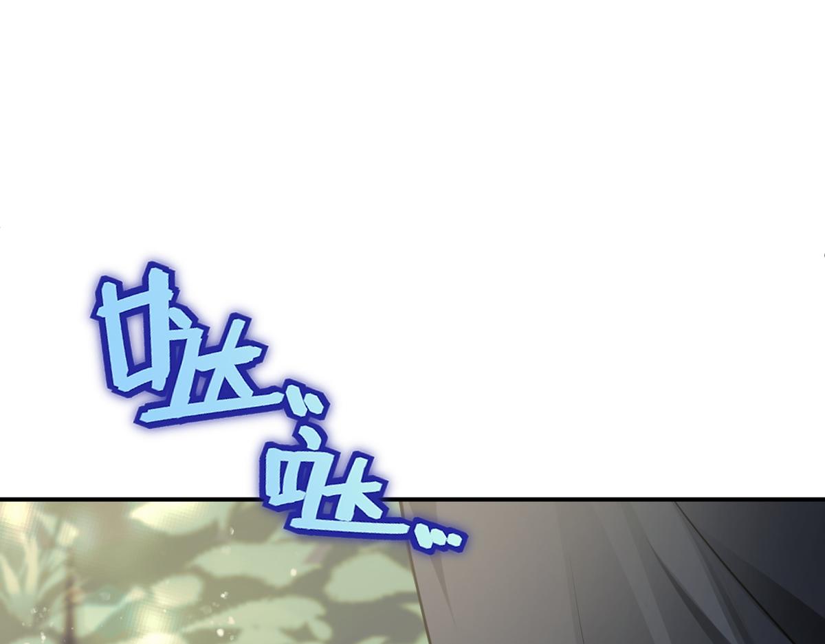 第76话 拒之门外(1/4)-第77话