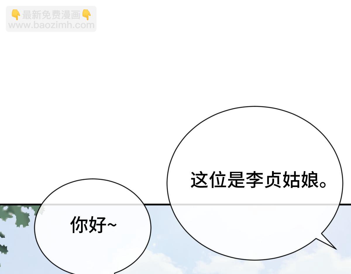 第80话 银秋伤口感染(1/4)-第81话