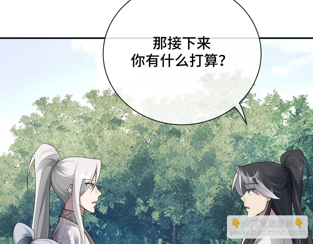 第80话 银秋伤口感染(1/4)-第81话