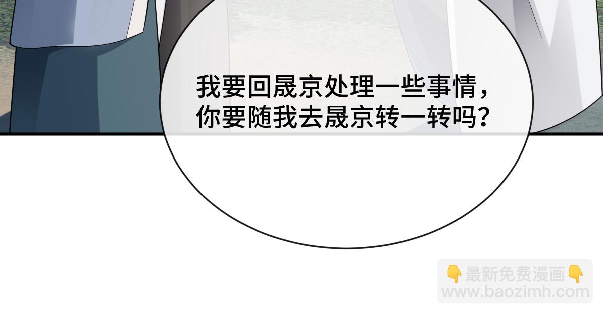 第80话 银秋伤口感染(1/4)-第81话