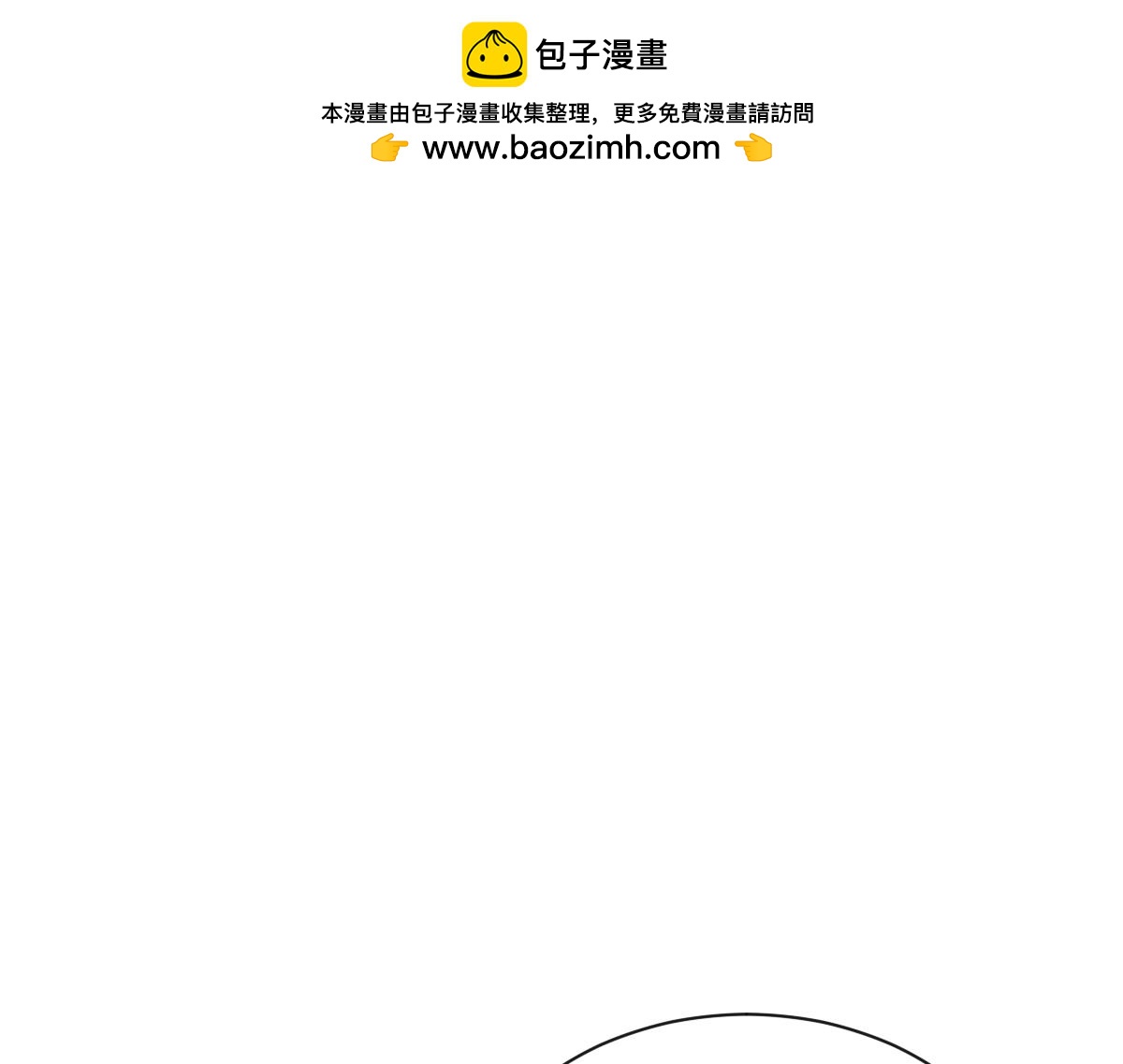 第80话 银秋伤口感染(1/4)-第81话