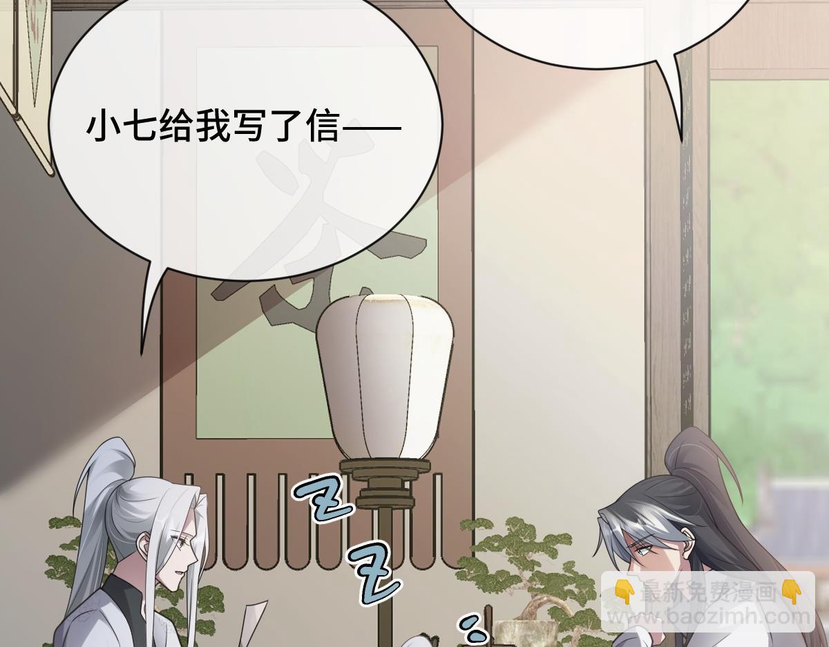 第80话 银秋伤口感染(1/4)-第81话