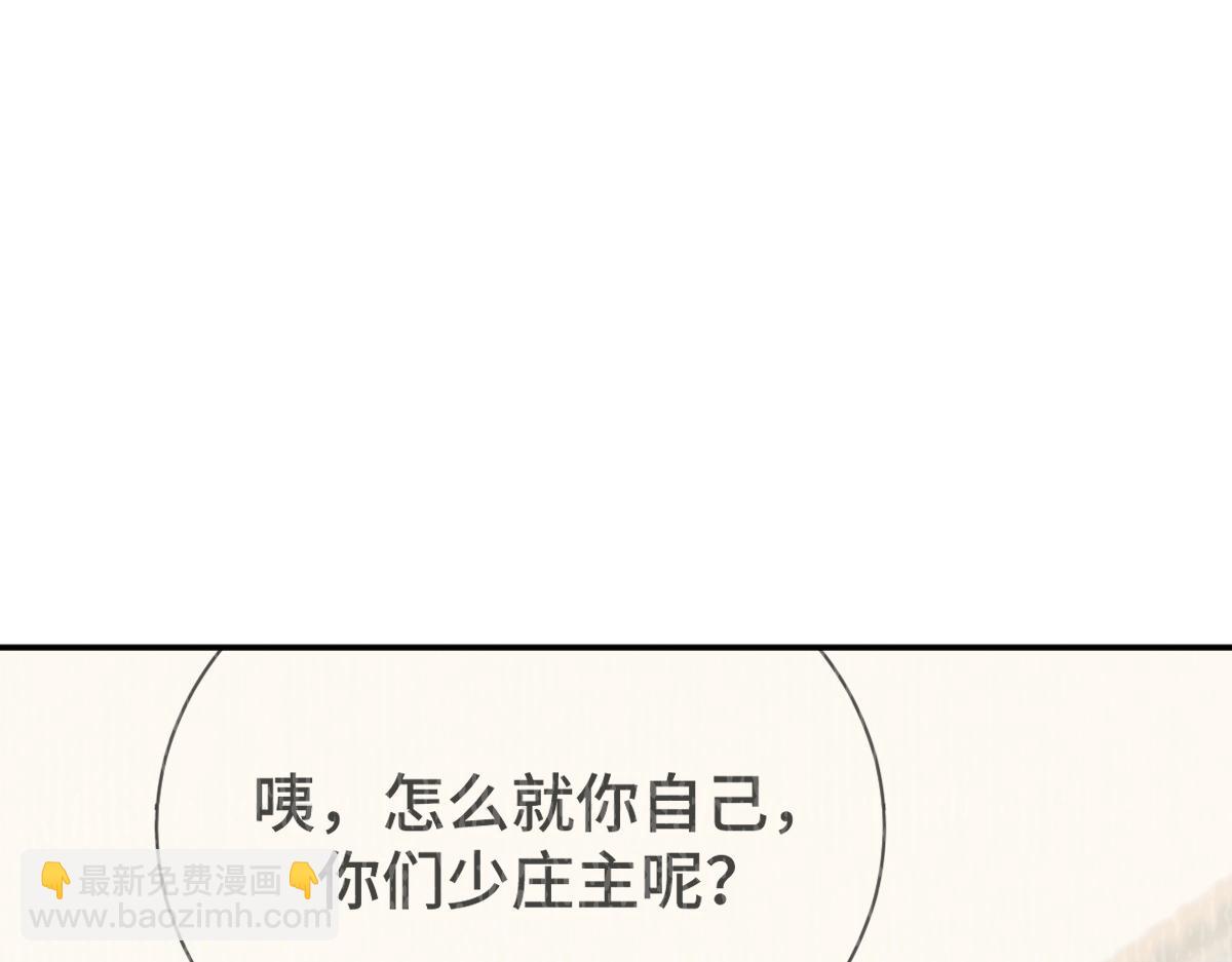 第80话 银秋伤口感染(1/4)-第81话