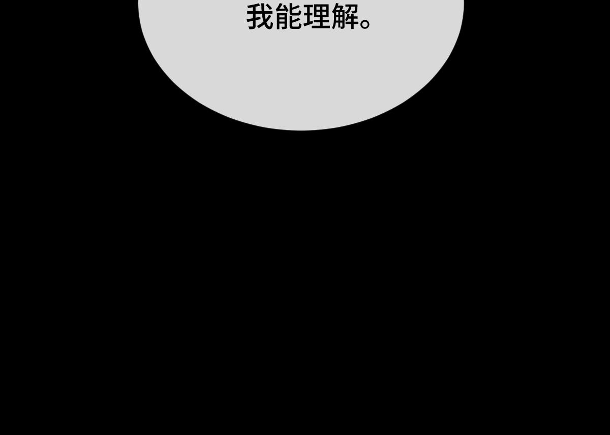 第82话 袒露心扉(1/4)-第83话