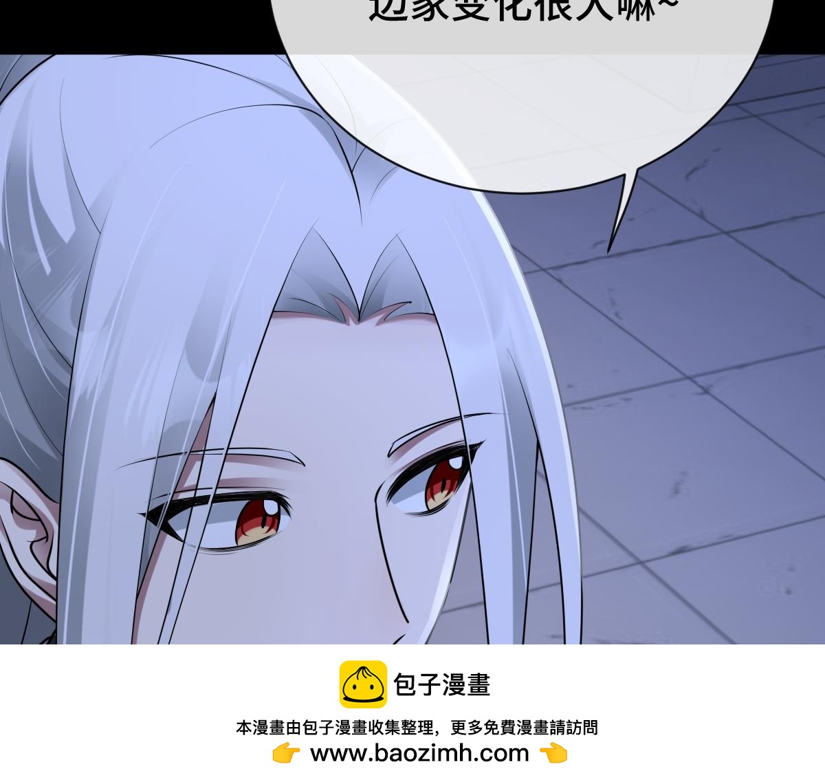 第82话 袒露心扉(1/4)-第83话