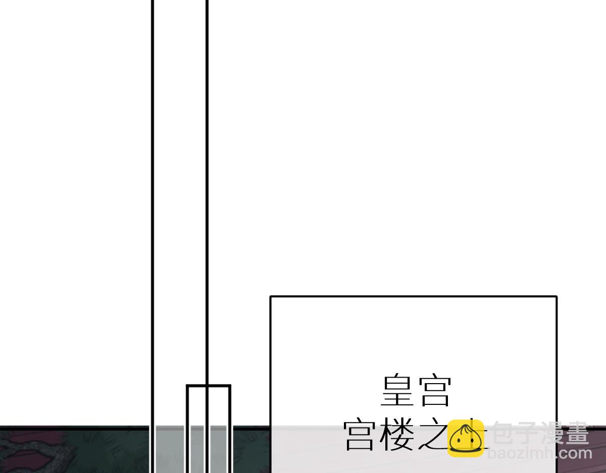 第84话 中意之人(1/3)-第85话