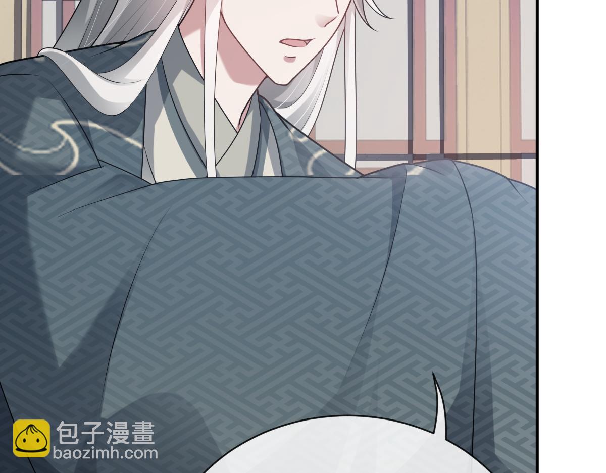 第84话 中意之人(1/3)-第85话