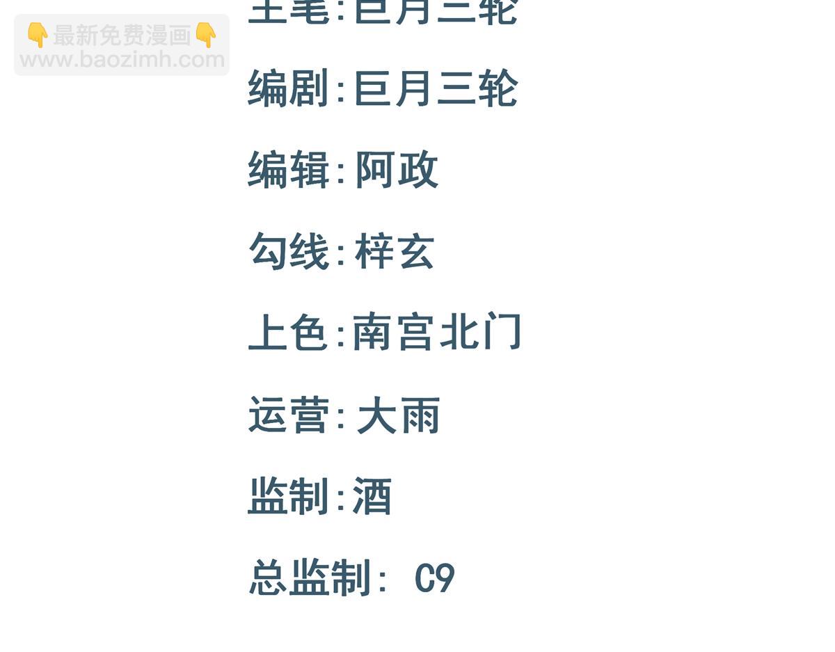 第84话 中意之人(1/3)-第85话