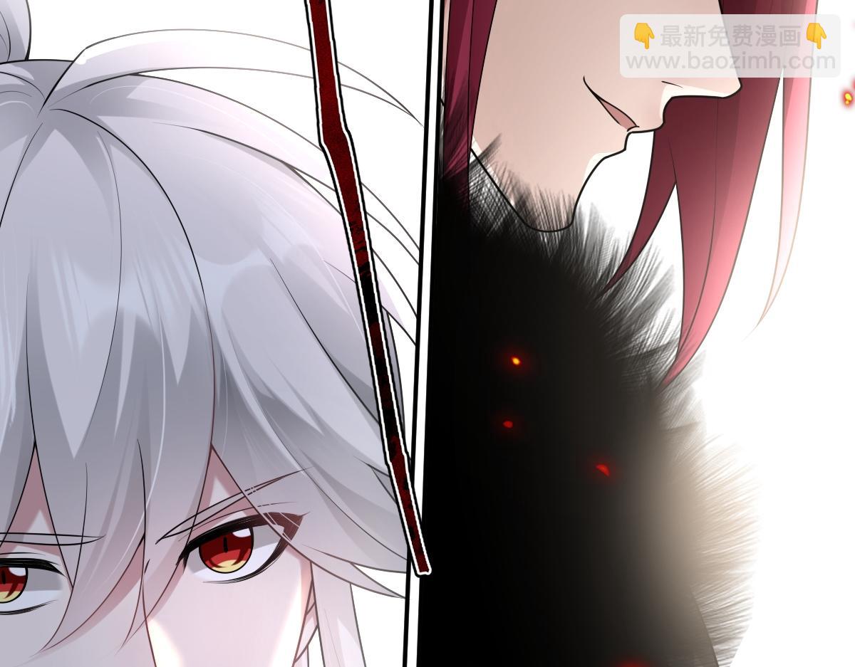 第84话 中意之人(1/3)-第85话