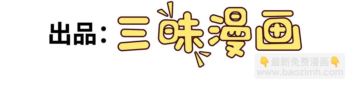 第84话 中意之人(1/3)-第85话