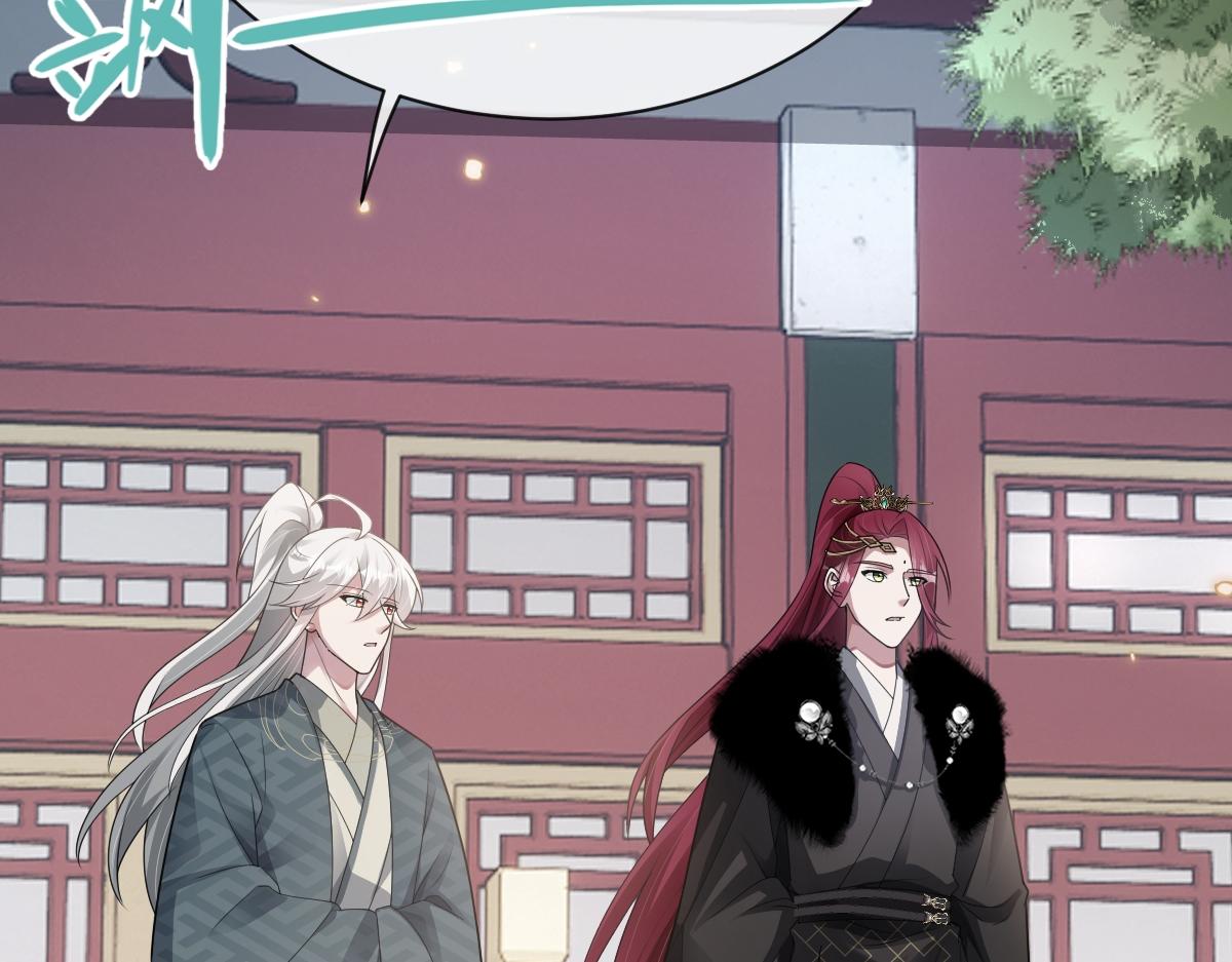 第84话 中意之人(1/3)-第85话