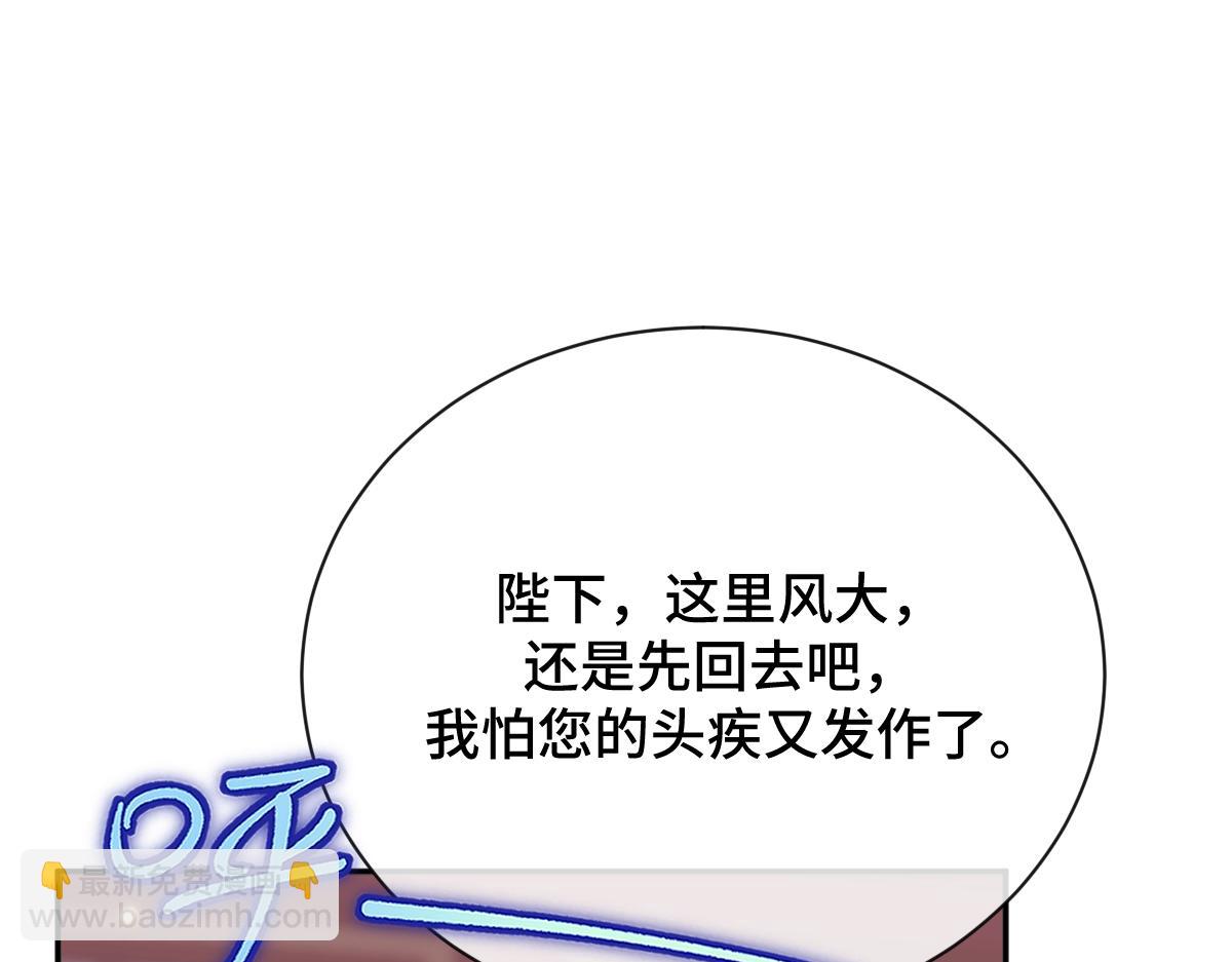 第84话 中意之人(1/3)-第85话