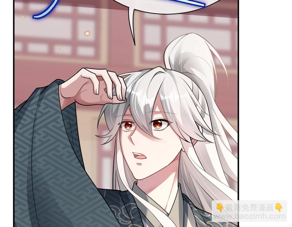 第84话 中意之人(1/3)-第85话