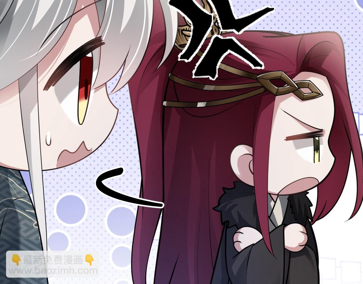 第84话 中意之人(1/3)-第85话