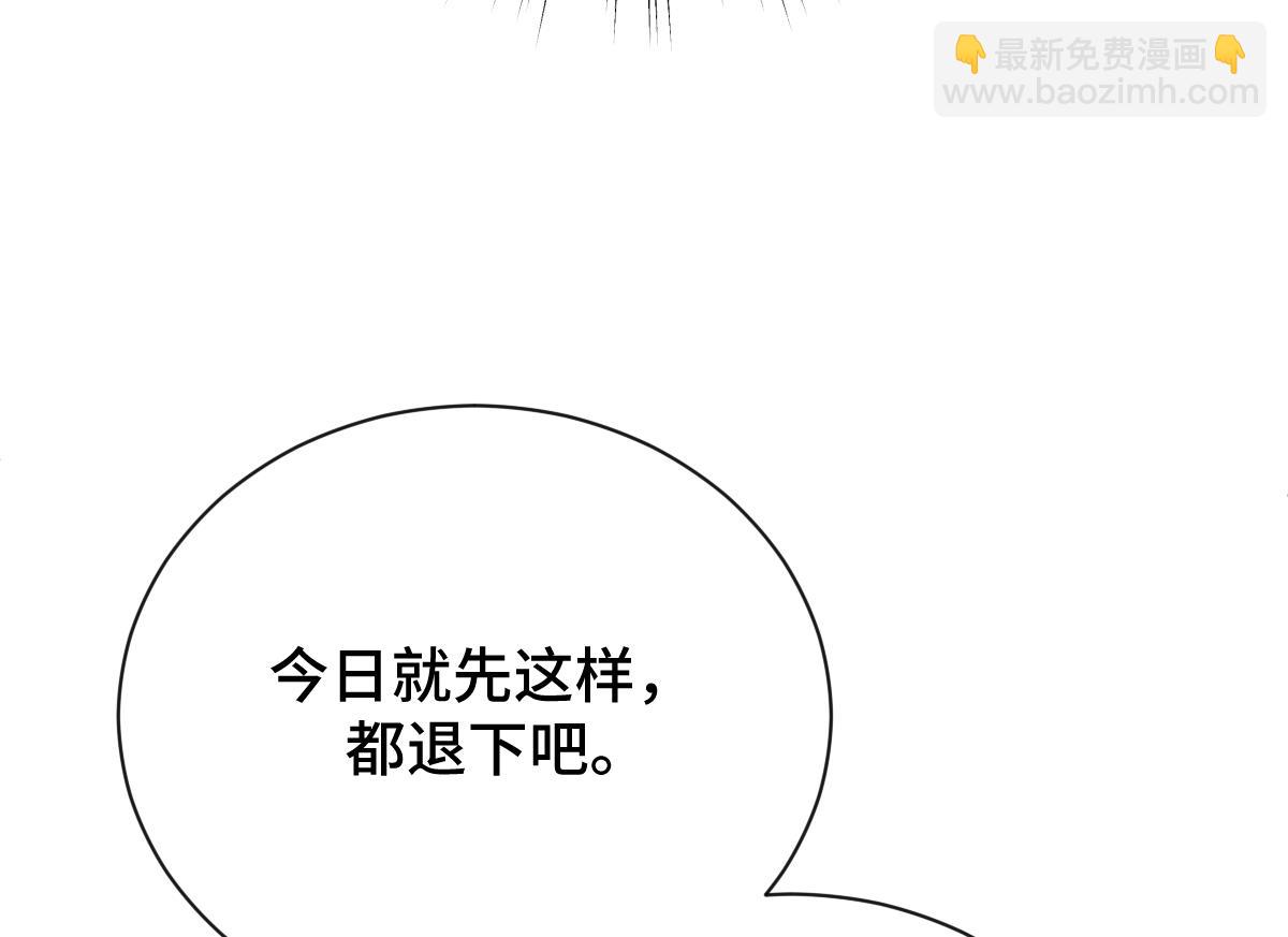 第84话 中意之人(1/3)-第85话