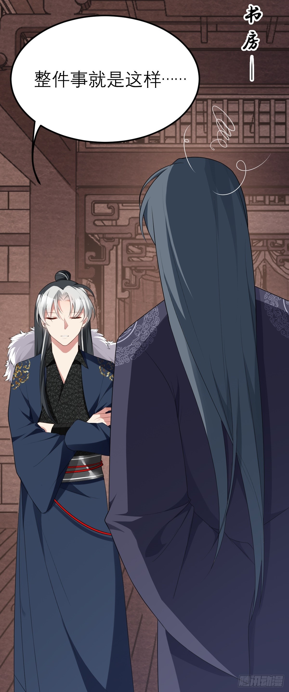 第8话 衡山派，抢官盐(1/2)-第9话