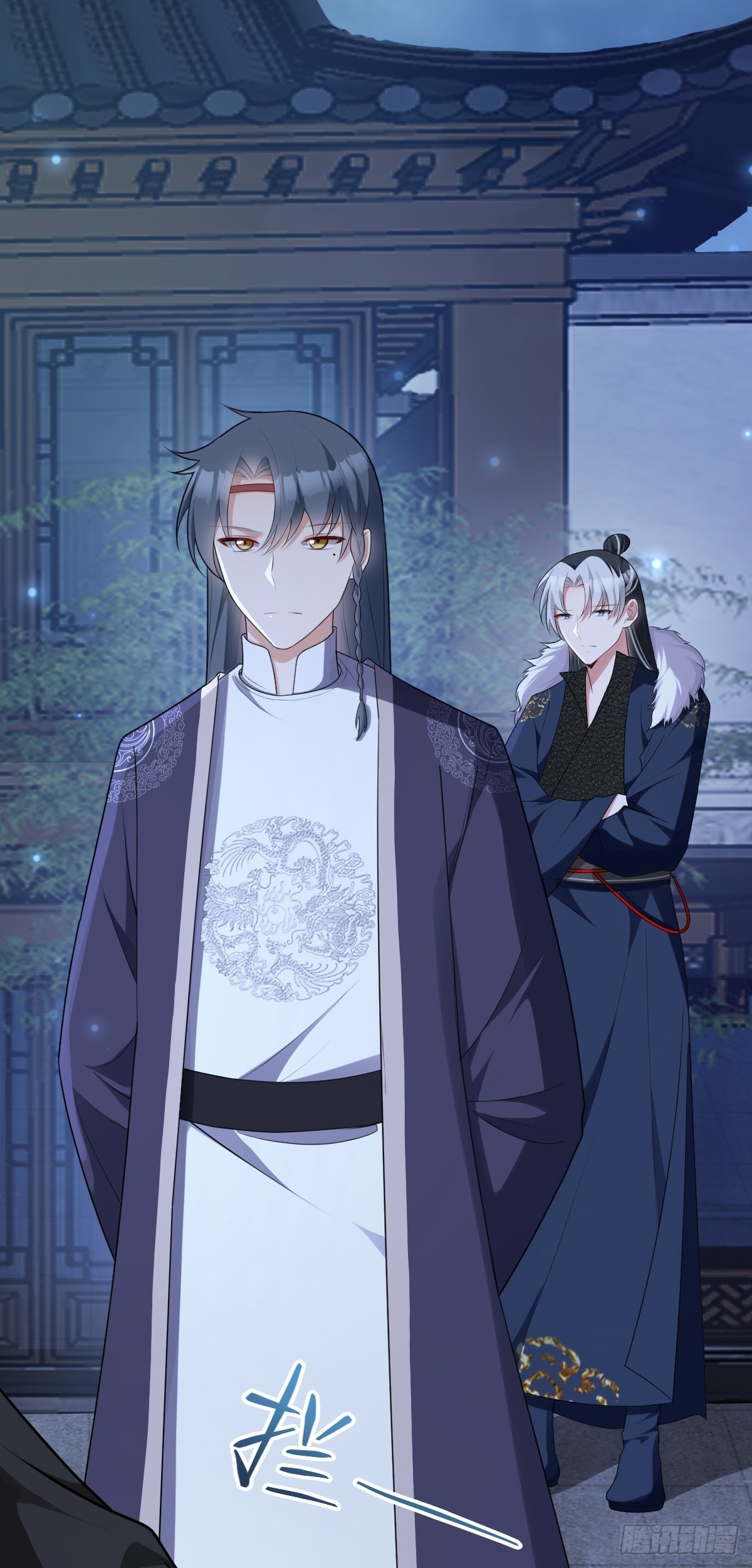 第8话 衡山派，抢官盐(1/2)-第9话