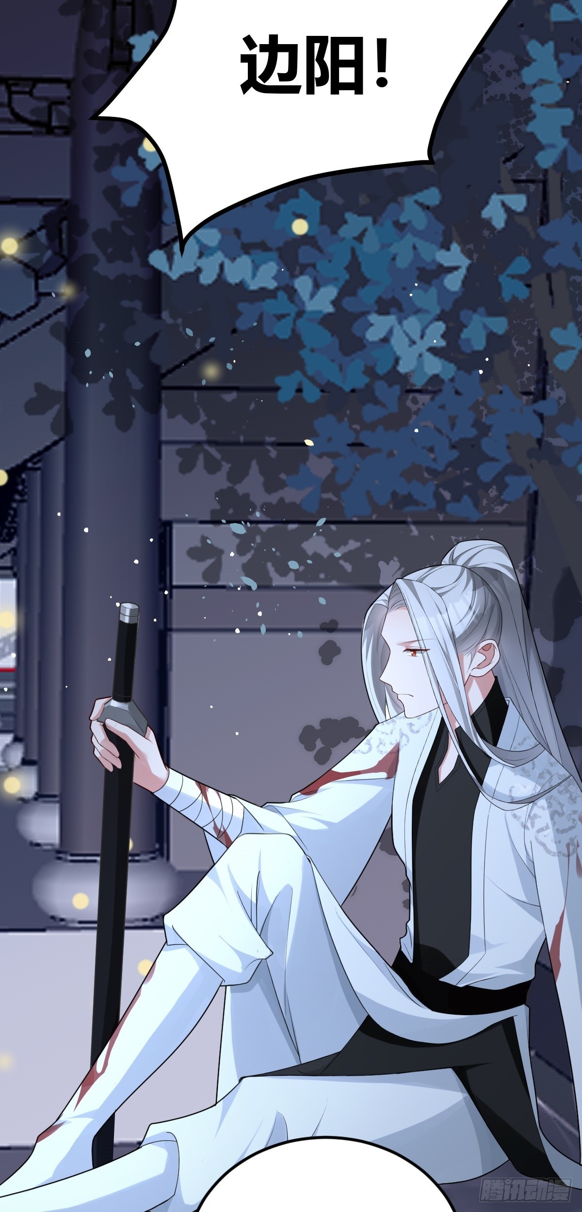 第8话 衡山派，抢官盐(1/2)-第9话