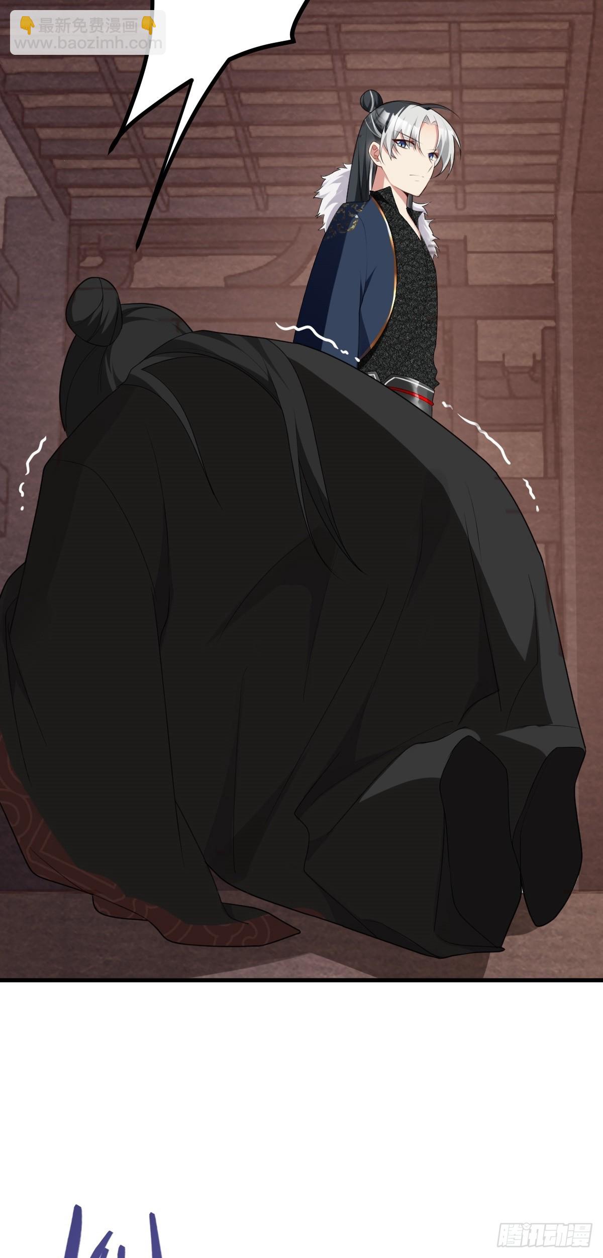 第8话 衡山派，抢官盐(1/2)-第9话