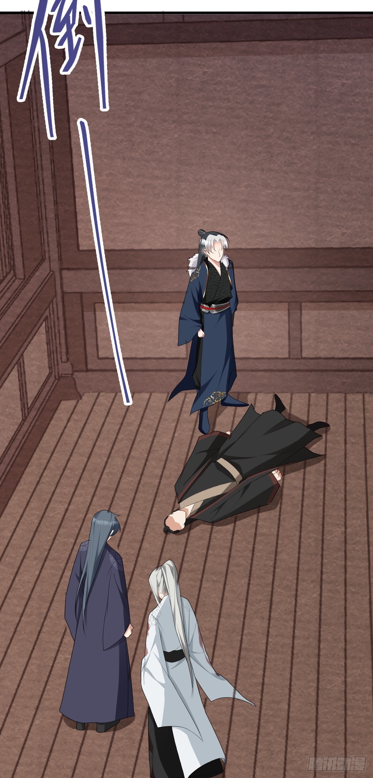 第8话 衡山派，抢官盐(1/2)-第9话