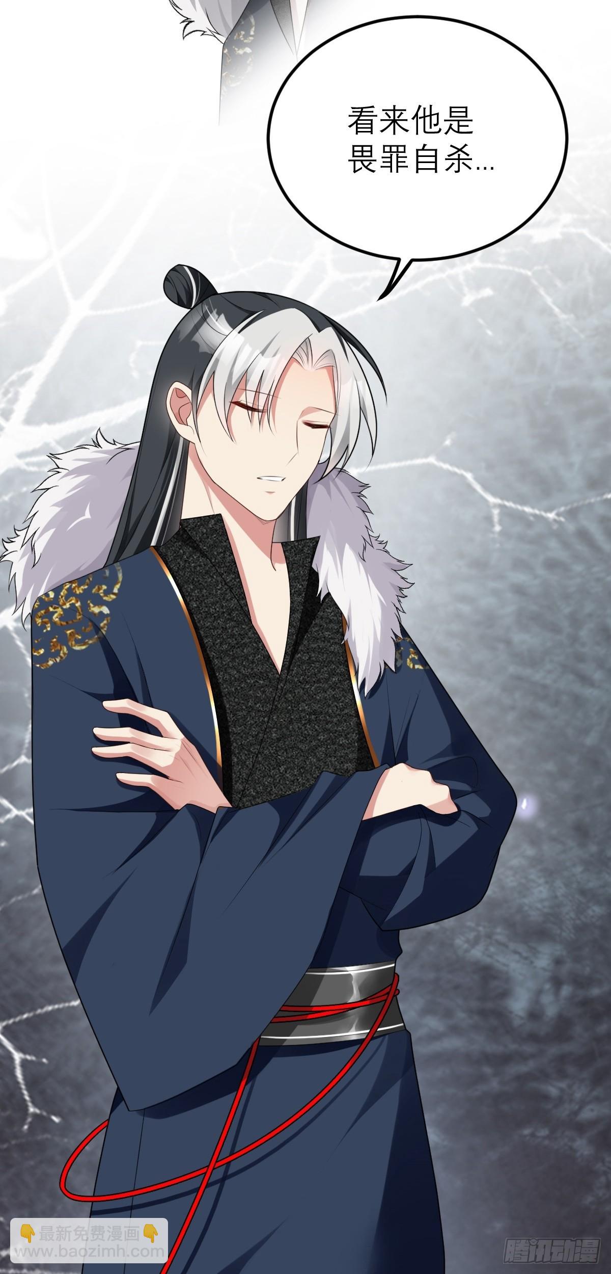 第8话 衡山派，抢官盐(1/2)-第9话