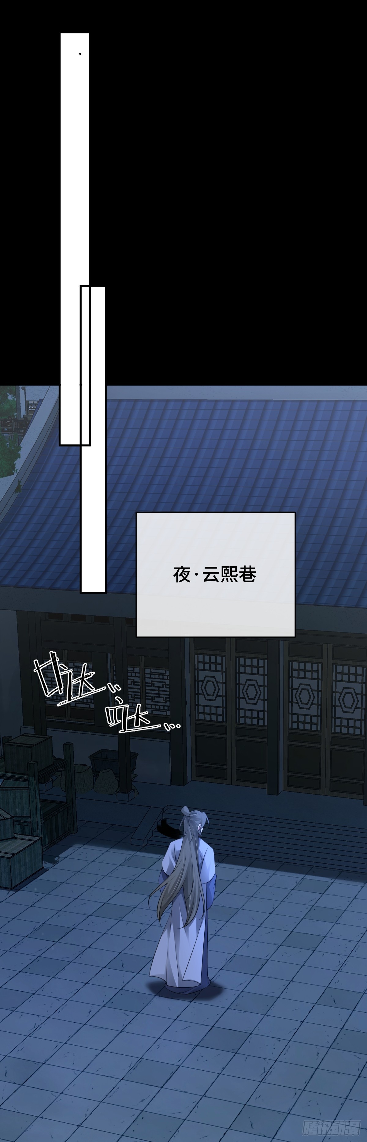 第86话 包庇犯人-第87话