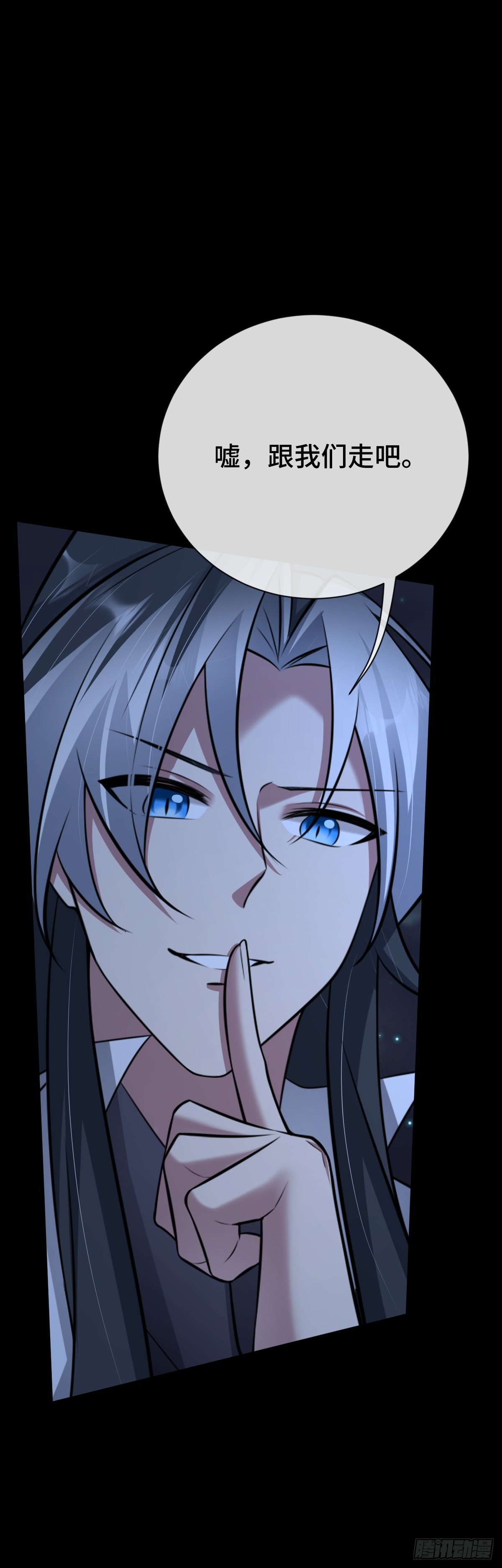 第86话 包庇犯人-第87话