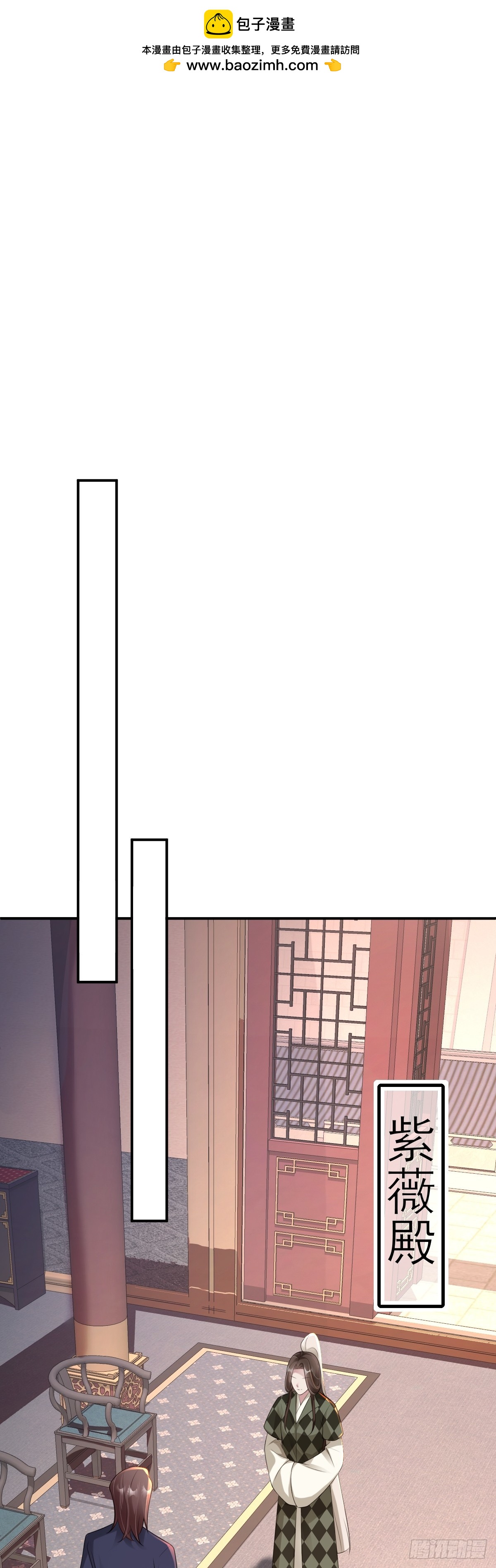 第86话 包庇犯人-第87话