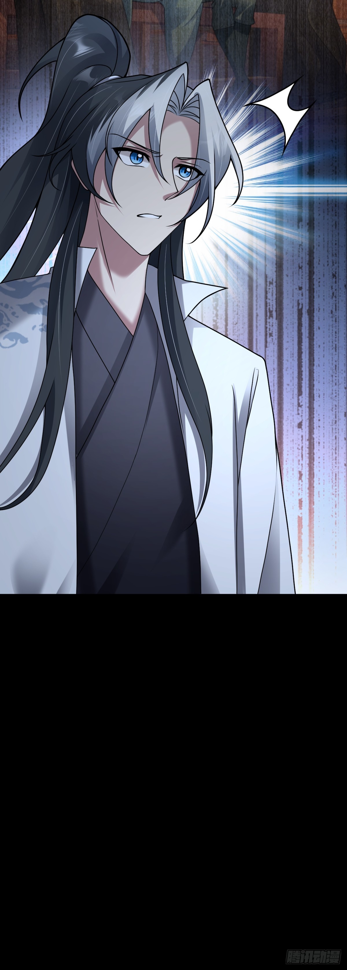 第86话 包庇犯人-第87话