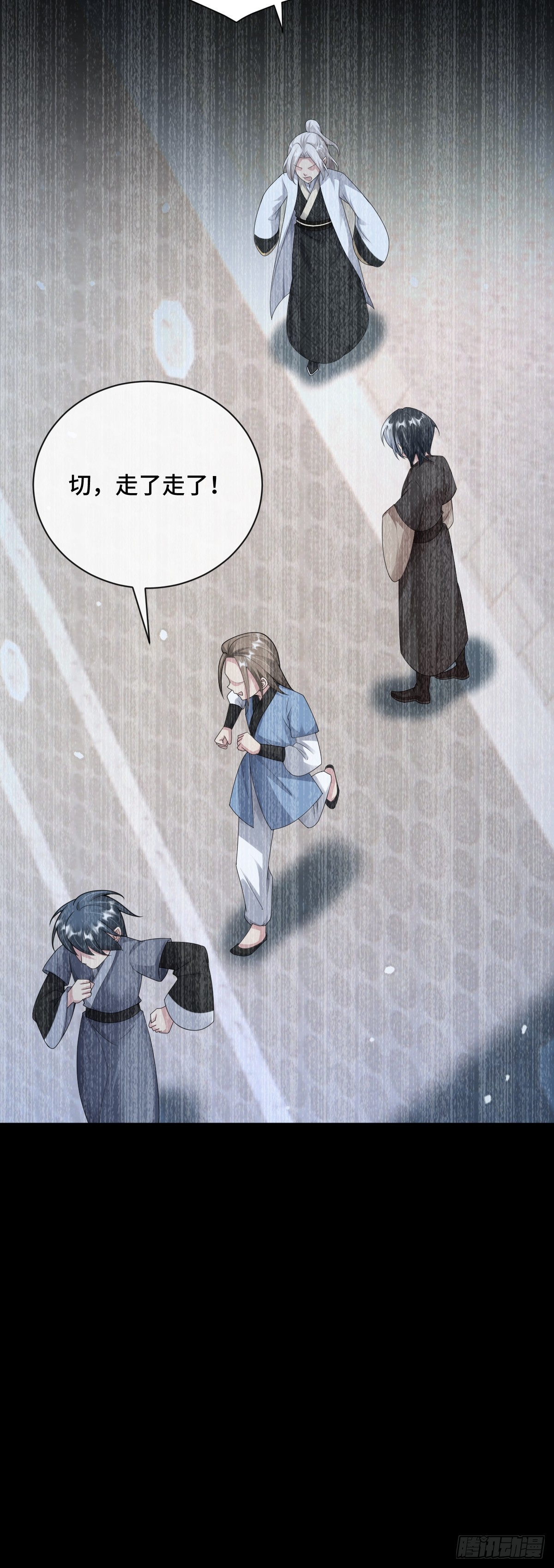 第88话 回忆背叛-第89话