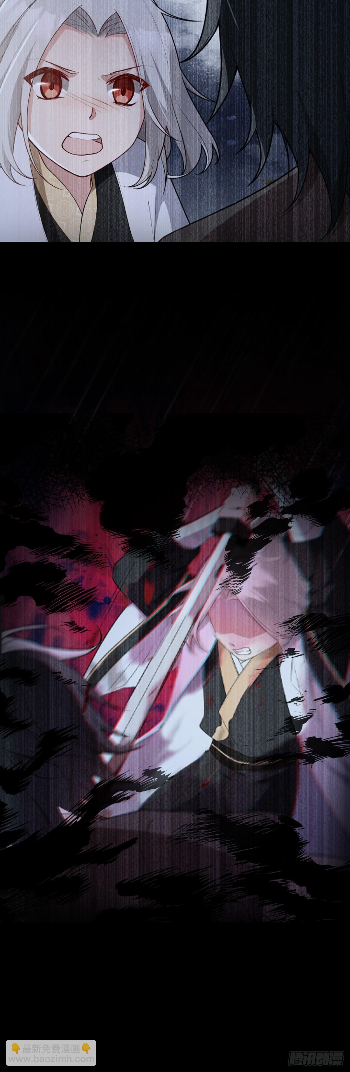 第88话 回忆背叛-第89话