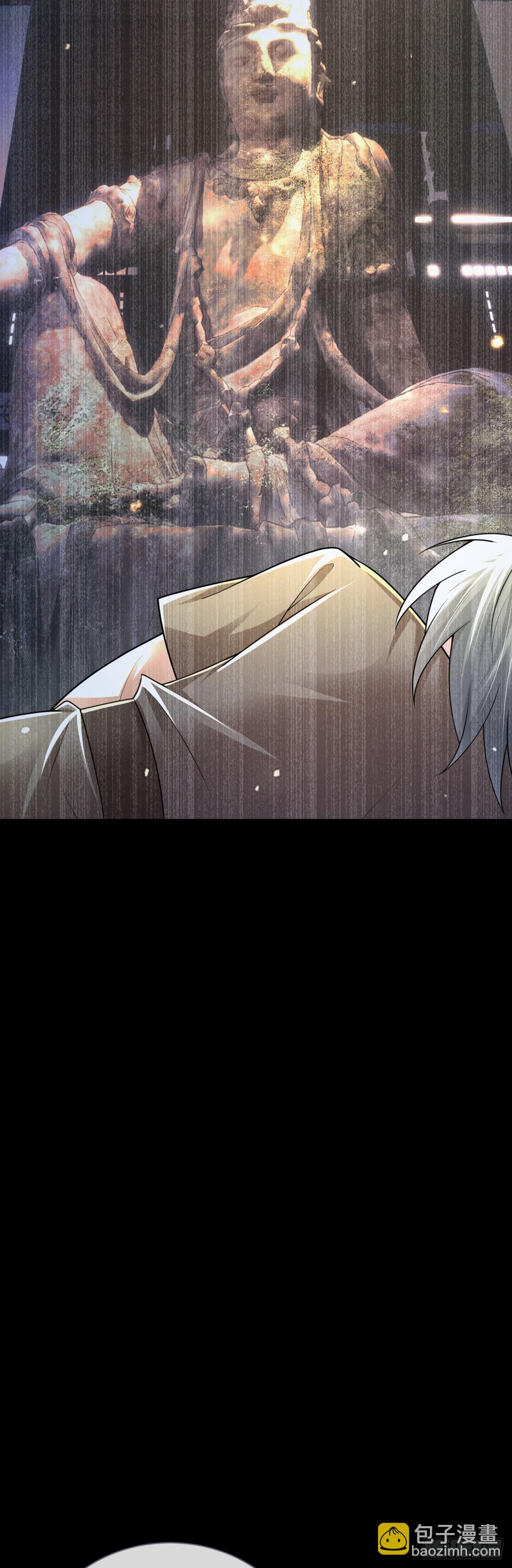 第88话 回忆背叛-第89话