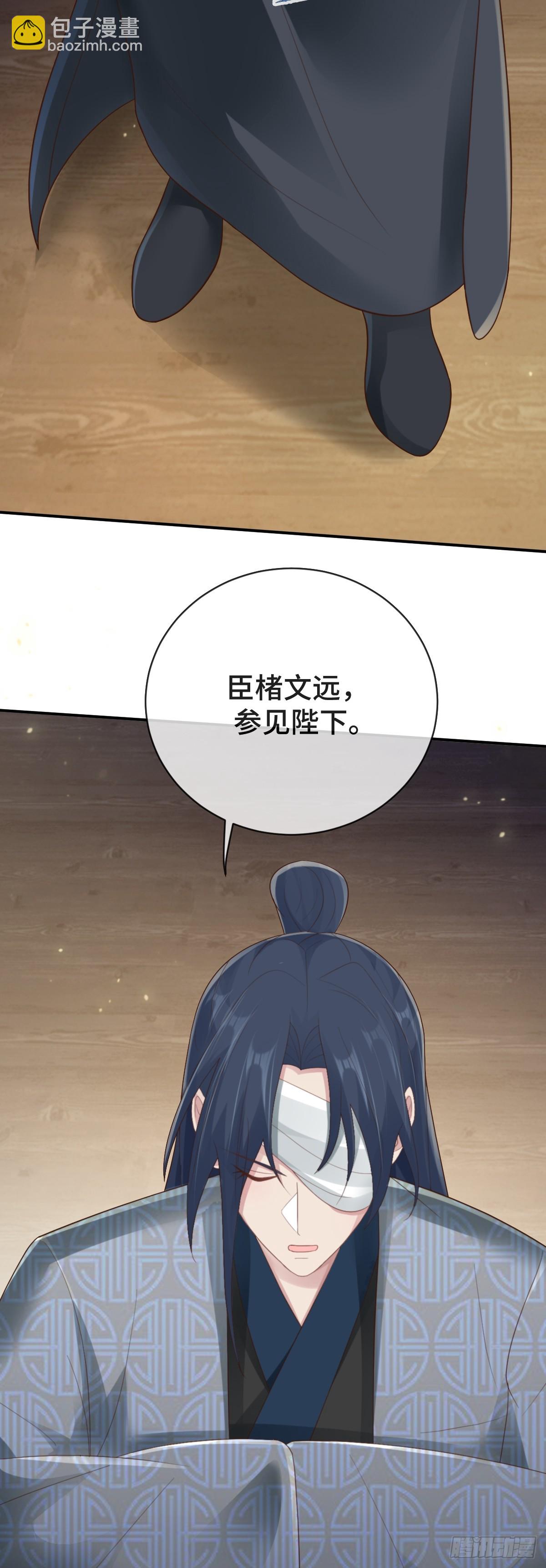 第90话 江湖规矩-第91话