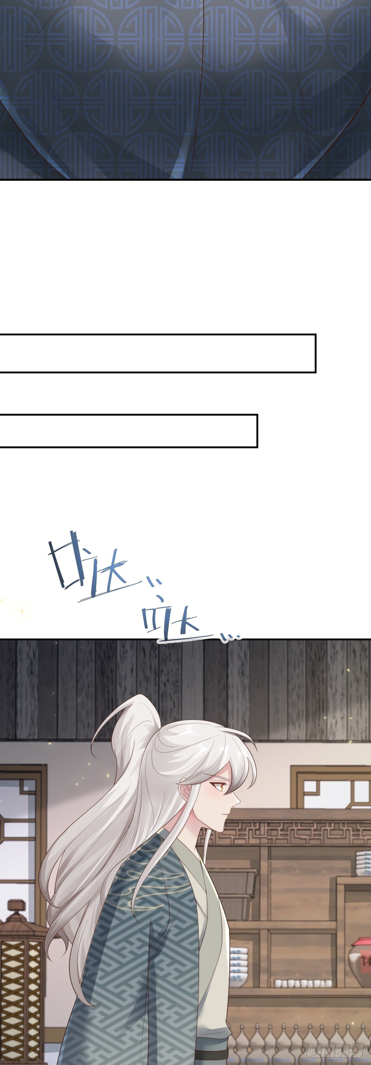 第90话 江湖规矩-第91话