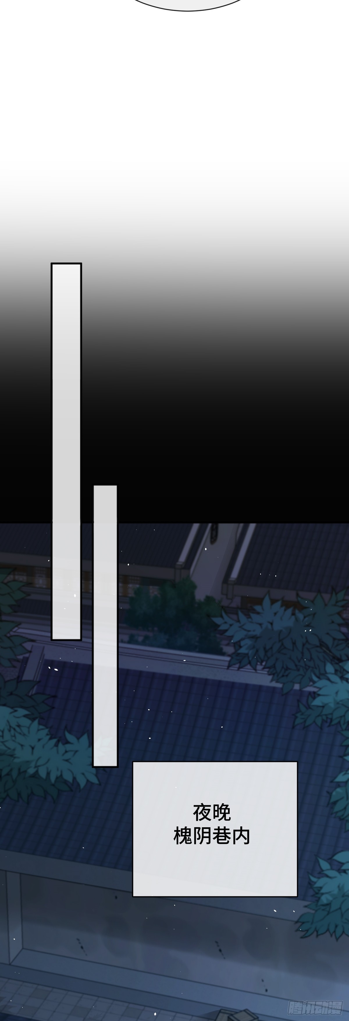 第90话 江湖规矩-第91话