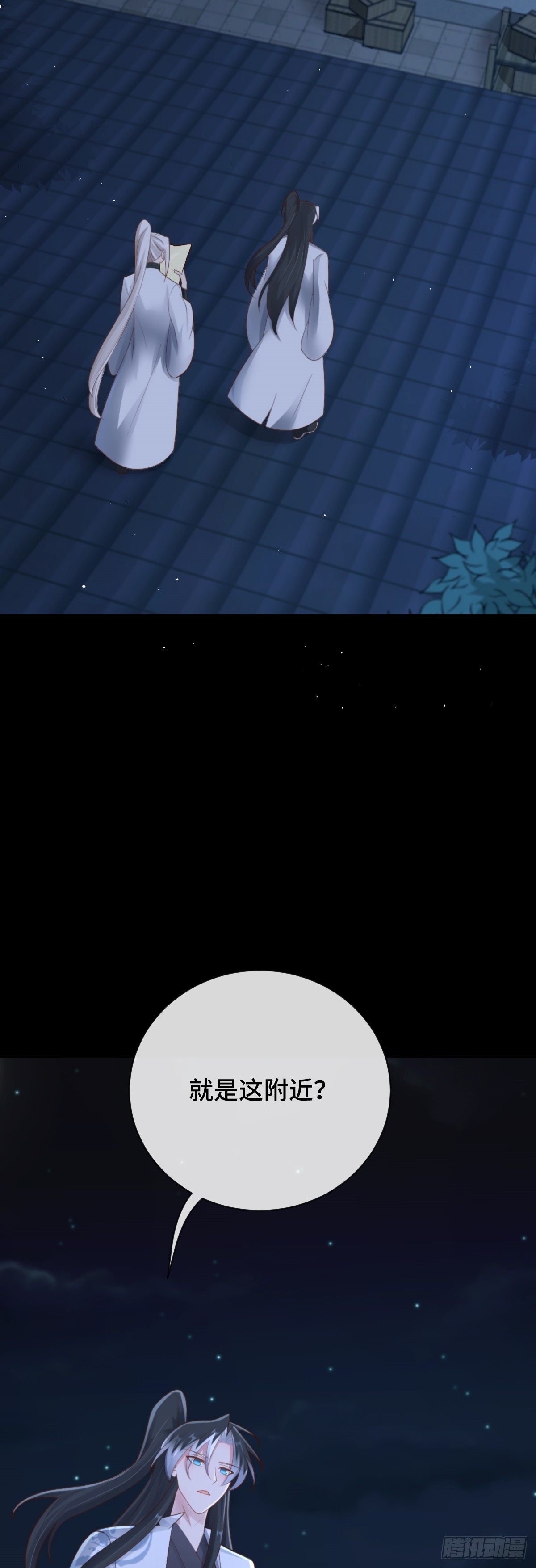 第90话 江湖规矩-第91话