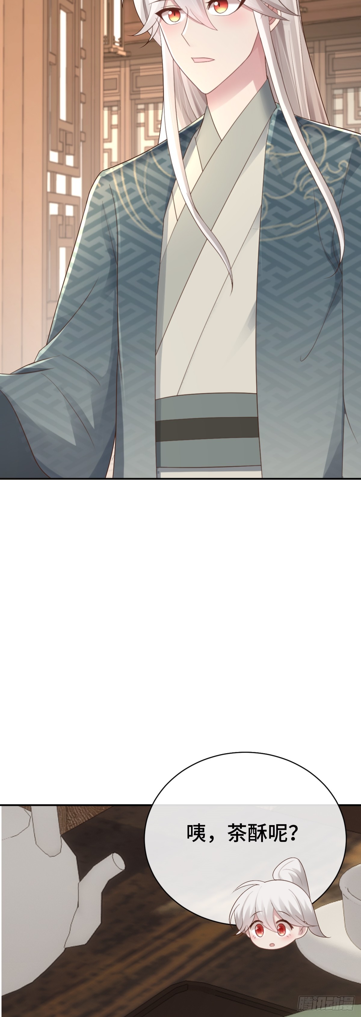 第90话 江湖规矩-第91话