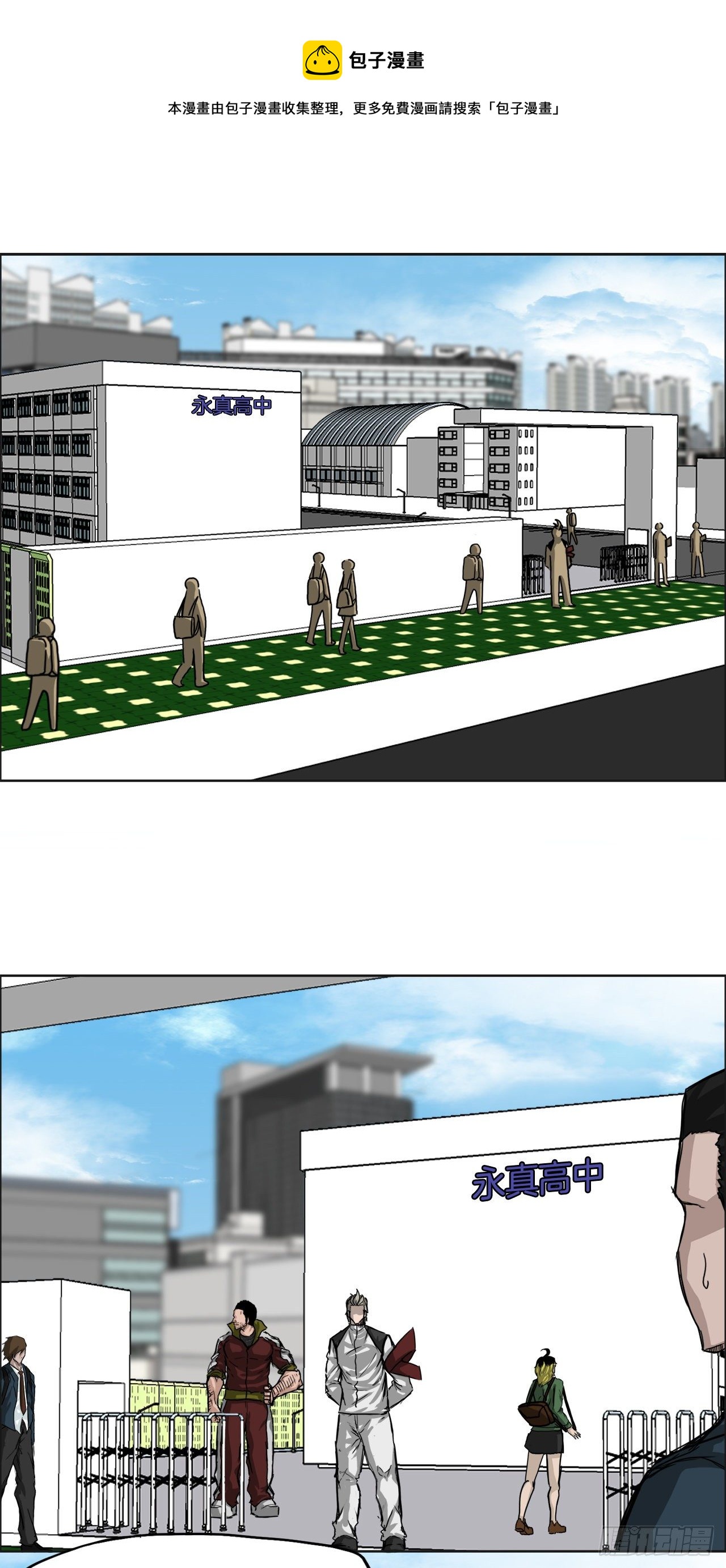 11.张贤旭再登场-第13话